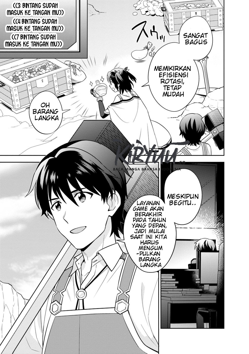 Seisan Shoku o Kiwame Sugi tara Densetsu no Buki ga Ore no Yome ni Narimashita